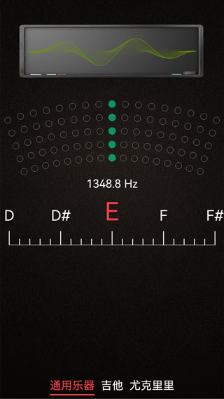 小熊調(diào)音器app安卓版 v8.0.0 安卓版 0