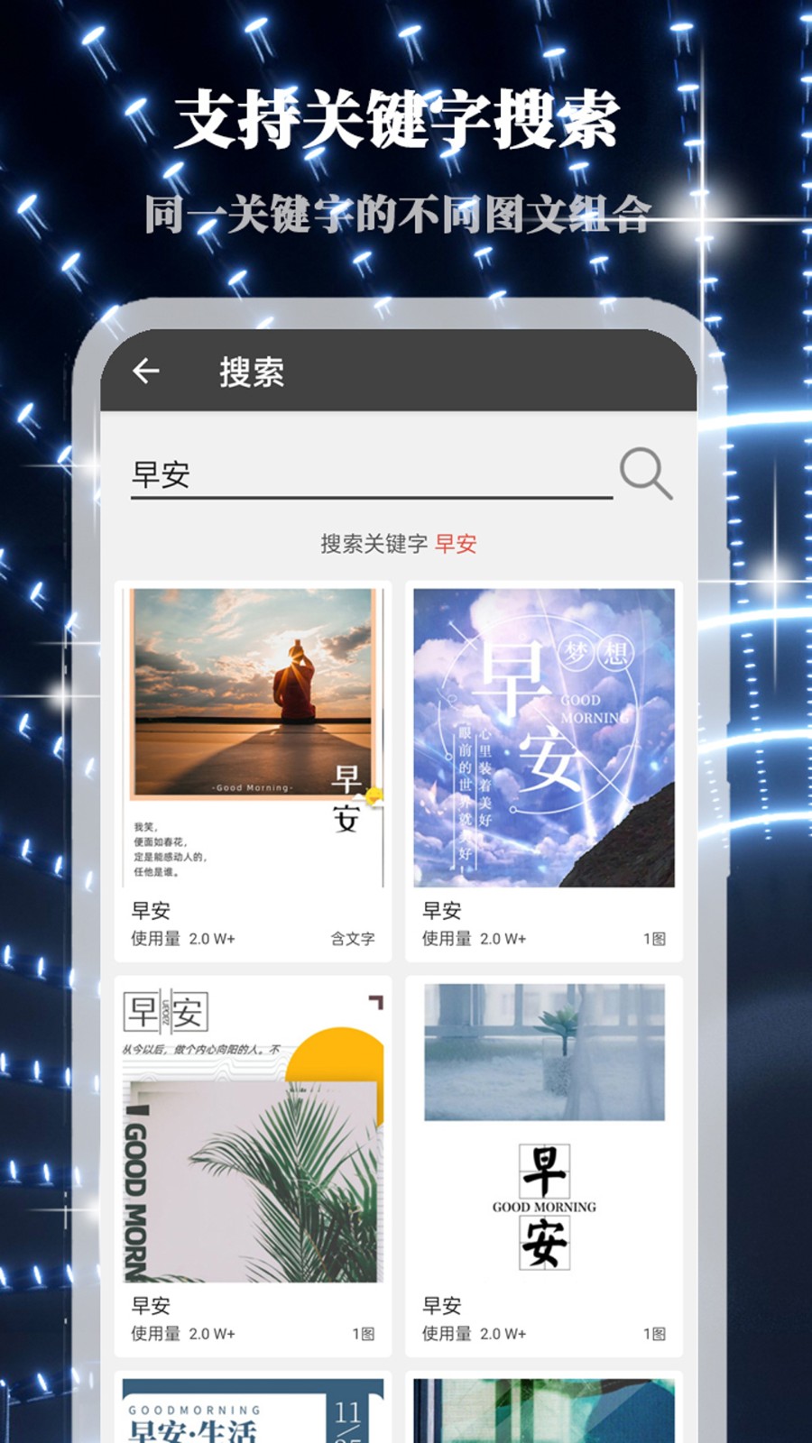 画中人拍照app(people in picture) v2.2.7 安卓版0