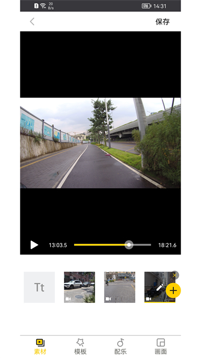 山狗运动相机 v6.3.9 安卓版1