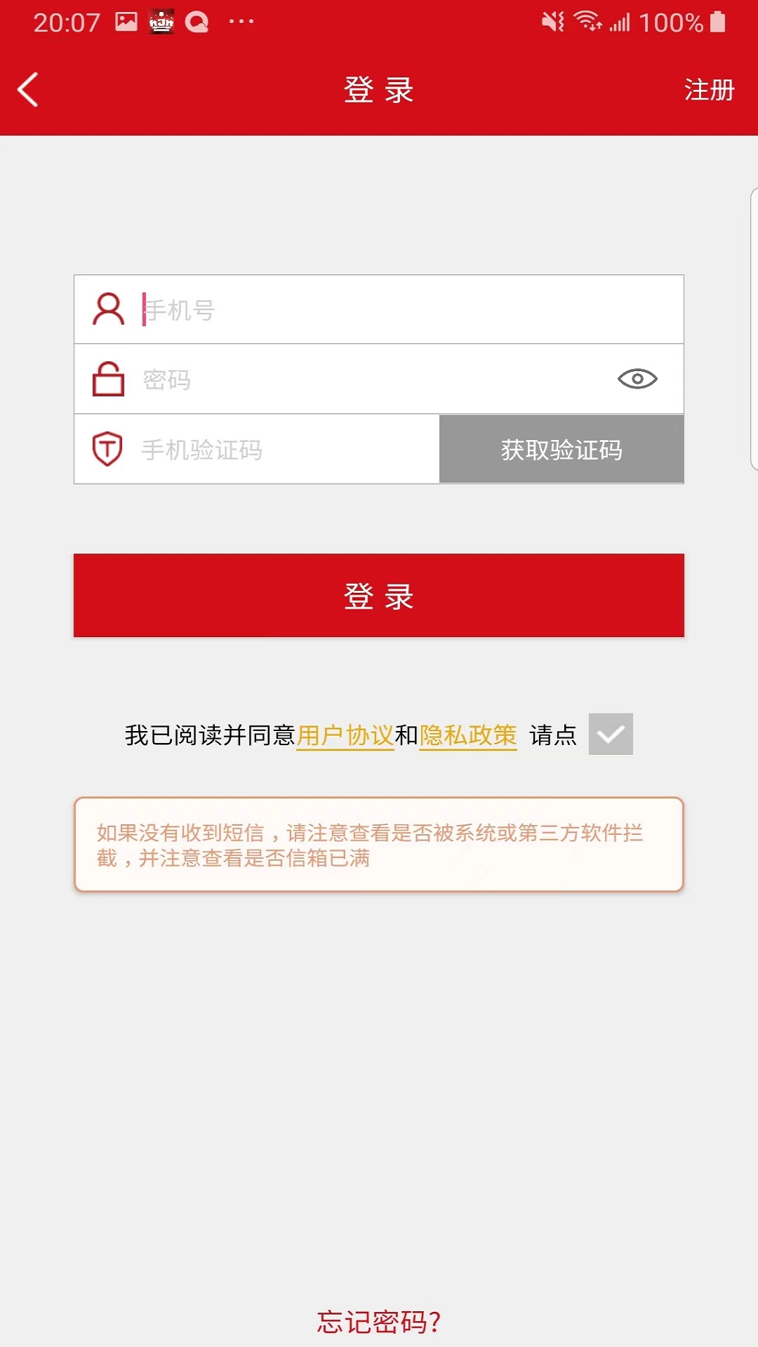 白金汉爵促销宝app v1.8.4 安卓最新版2