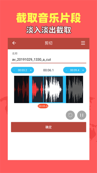 音乐视频助手 v1.8.3 安卓版0