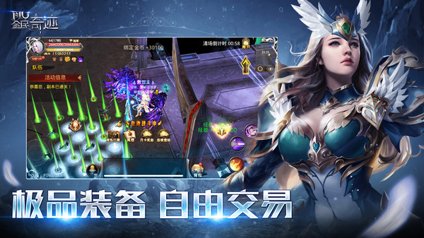 全民奇跡華為版 v20.9.1 0