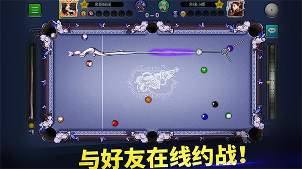 台球帝国游戏 v6.16001 安卓最新版3