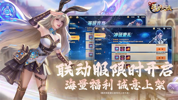 华为新斗罗大陆手游 v1.8.4 安卓版3