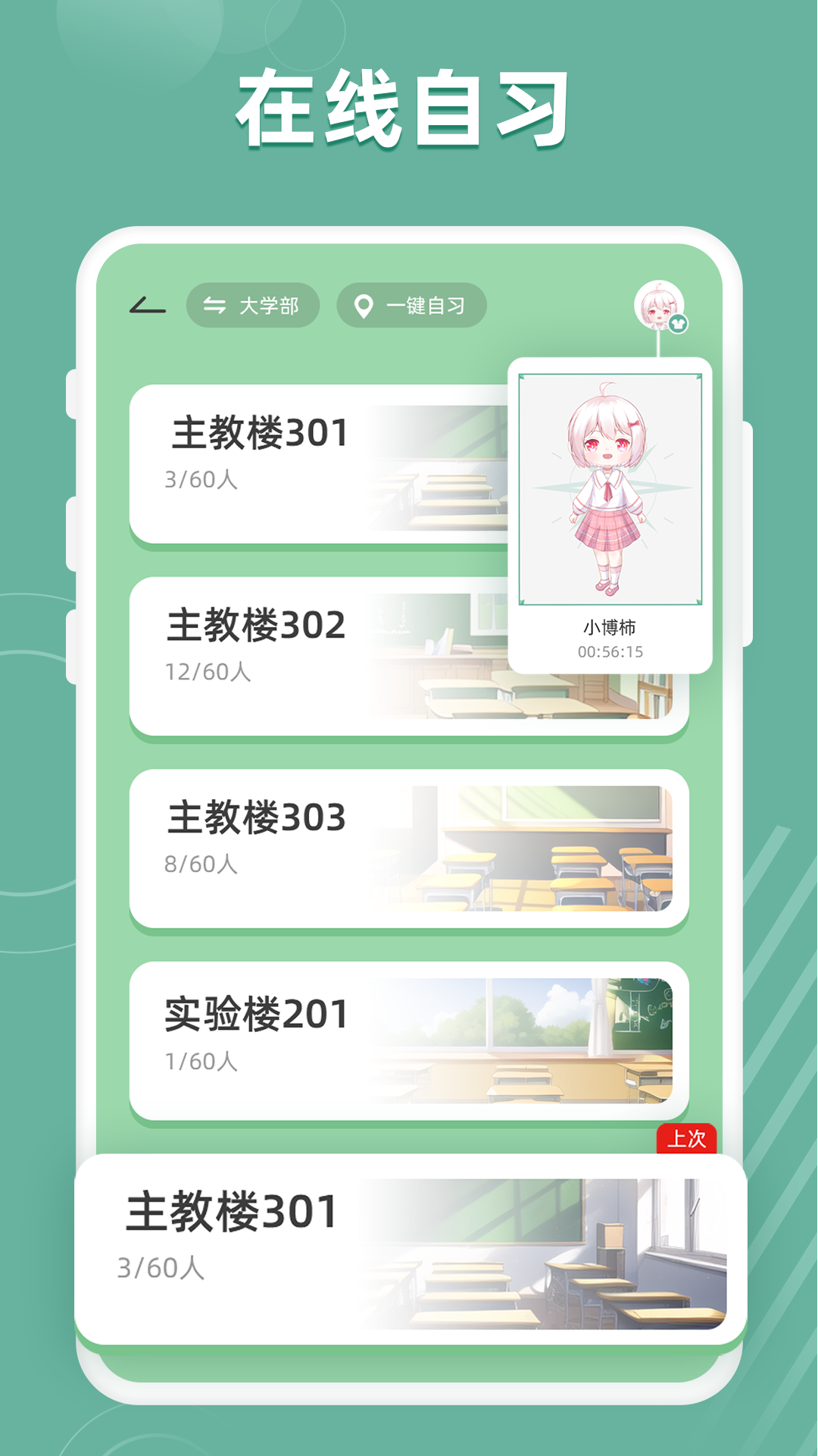 好柿花生 v3.3.6 3