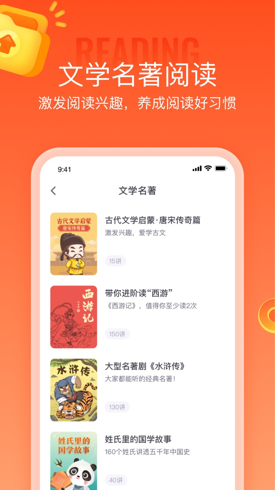 少年得到app张泉灵 v7.7.1 官方安卓版3
