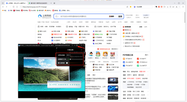 腾讯QQ浏览器64位版 v12.1.5497.400 官网正式版0