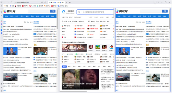 腾讯QQ浏览器64位版 v12.1.5497.400 官网正式版2
