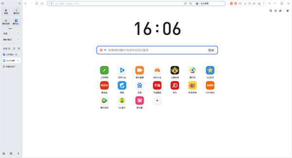 腾讯QQ浏览器2024最新版 v12.4.5623.400 正式版0