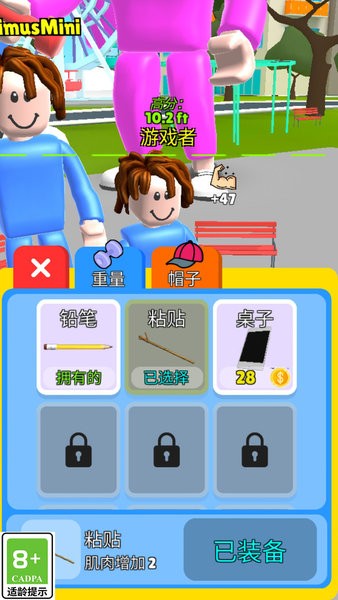 超模愛健身 v1.0.6 安卓版 1