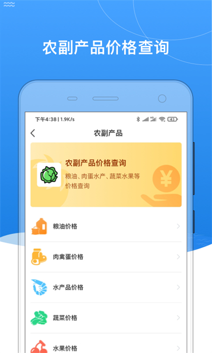 我的黑河最新版 v0.2.50 安卓版 0