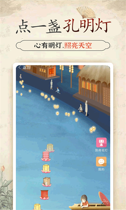 微微心愿app最新版(幸福大師) v5.2.6 安卓版 0