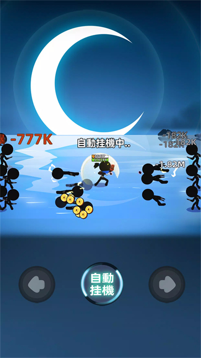 比武大會(huì) v1.10.2 安卓版 0