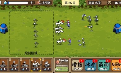 火柴人無(wú)盡戰(zhàn)爭(zhēng) v1.0.0 0