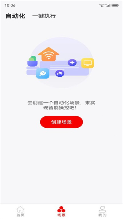 小強(qiáng)看家 v1.0.2 安卓版 0