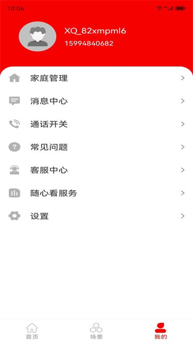 小強(qiáng)看家 v1.0.2 安卓版 2