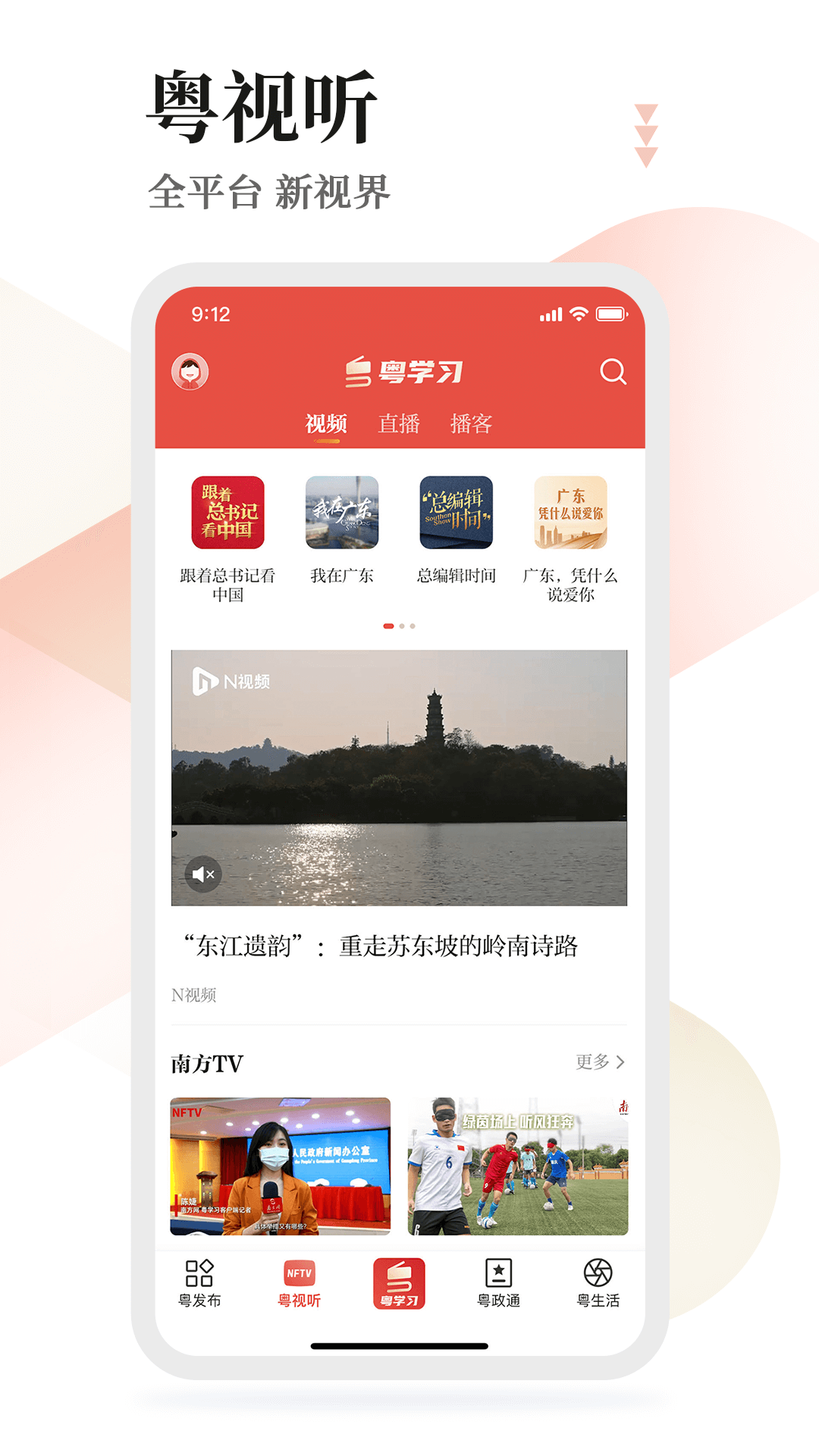 江浙滬粵學(xué)習(xí)0