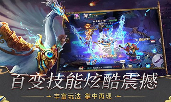 塔防莽荒錄 v1.0.8 安卓版 1