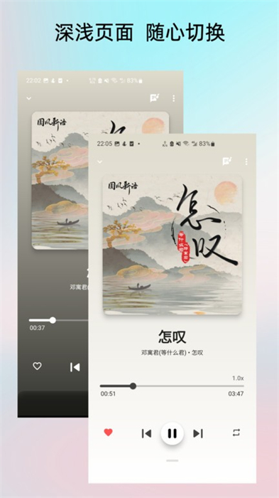 light player v1.1.2 最新版 2