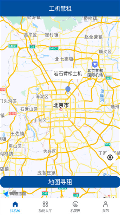 工機(jī)慧租app3