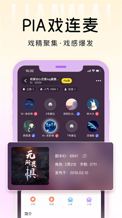 戏鲸app官方版 v3.9.2 安卓版0