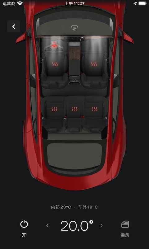 Tesla Motors软件 v4.31.5-2580 安卓最新版4