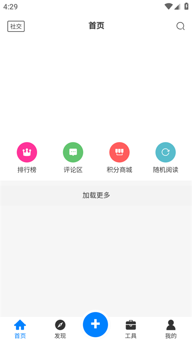 戏子资源库 v1.1.00