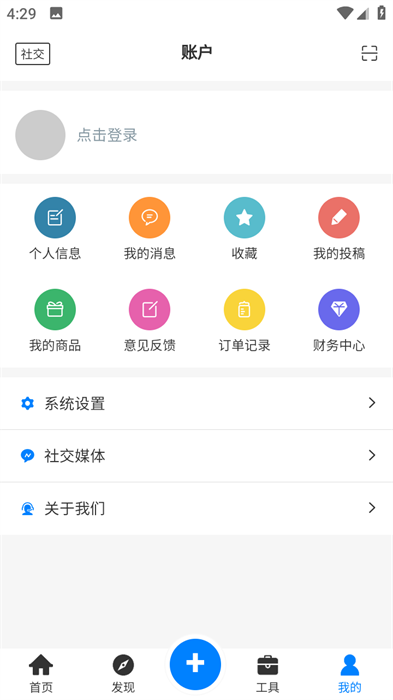 戲子資源庫(kù) v1.1.0 3