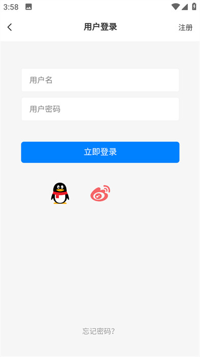 百態(tài)社區(qū) v1.0.0 3