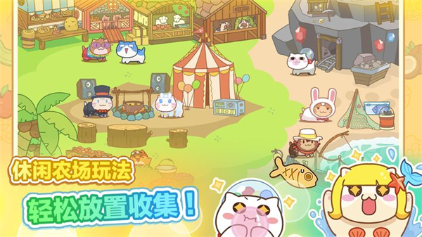 貓旅館物語官方版 v2.5.11 0