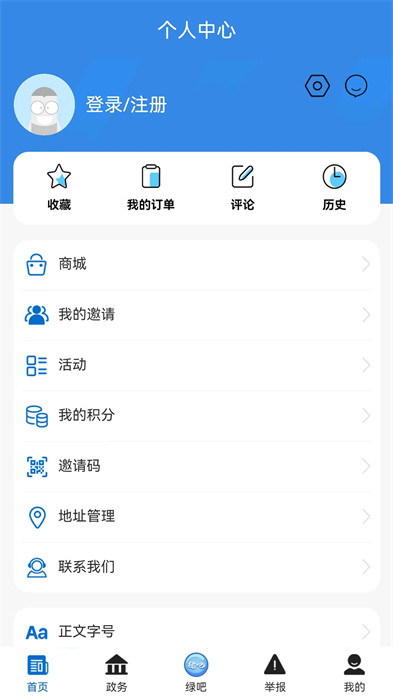 生態(tài)陜西客戶端 v1.2.6 安卓版 2