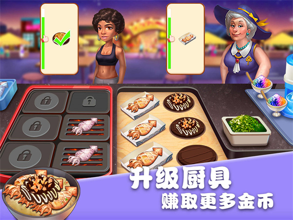 美食街物語 v1.0.15 0