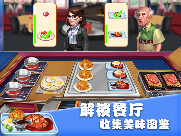 美食街物語 v1.0.15 1