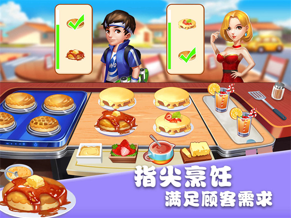 美食街物語 v1.0.15 3