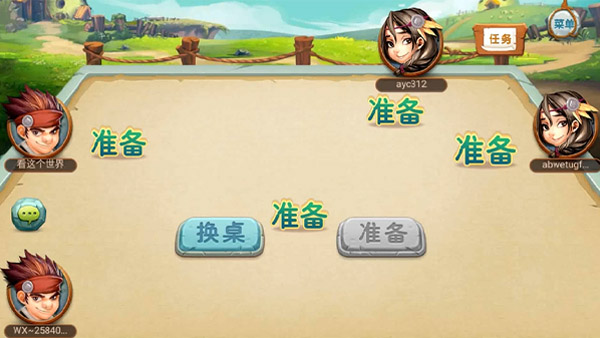 濮阳同城游戏挤黑五 v1.8.01