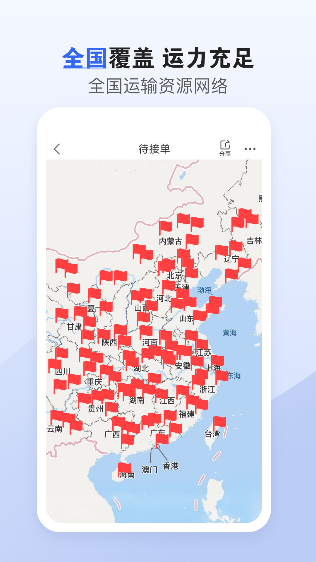 車拖車 v2.5.5 手機(jī)版 4