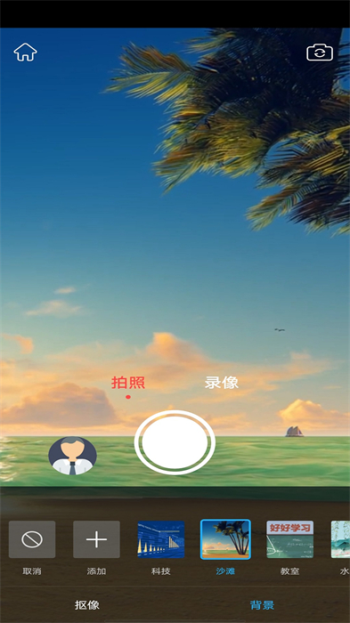 乐随拍souing app v1.0.9.2 安卓版2