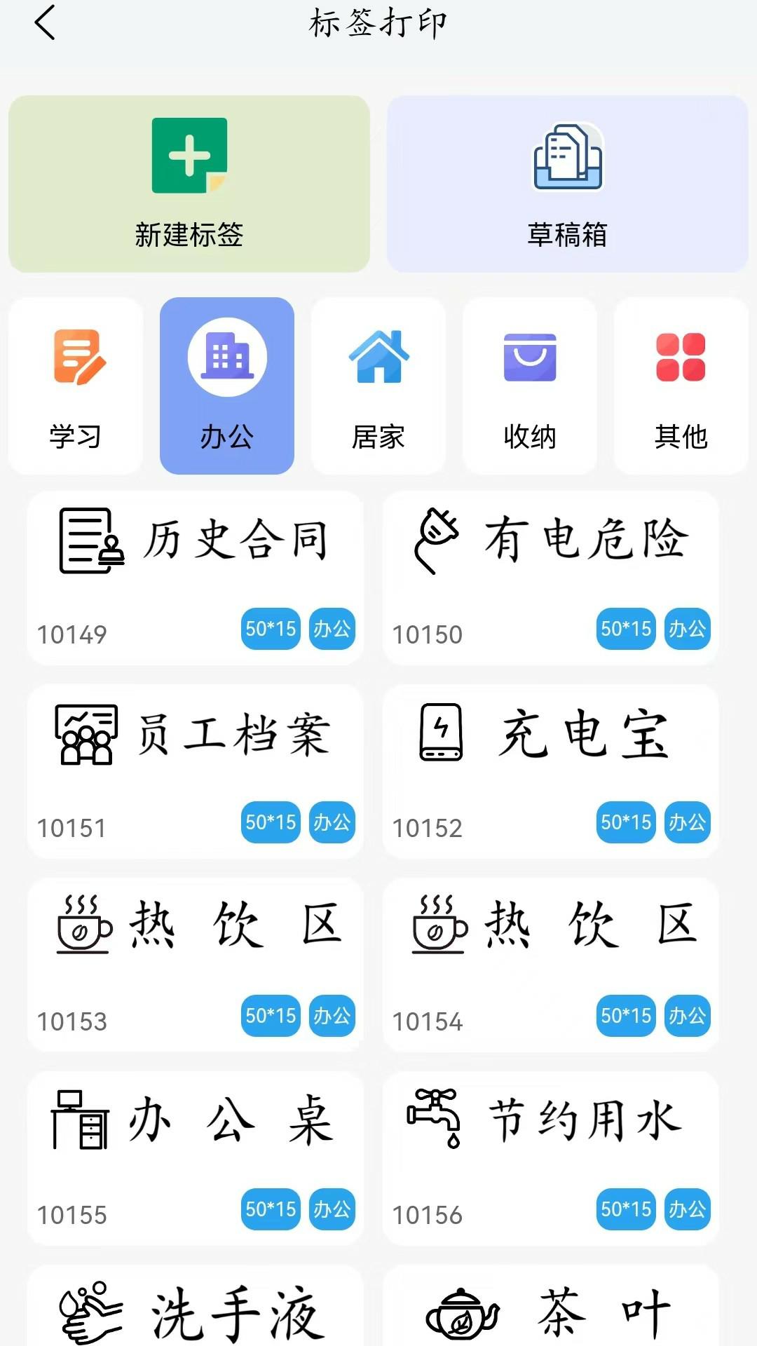 喵學(xué)王 v4.05.28 安卓版 4