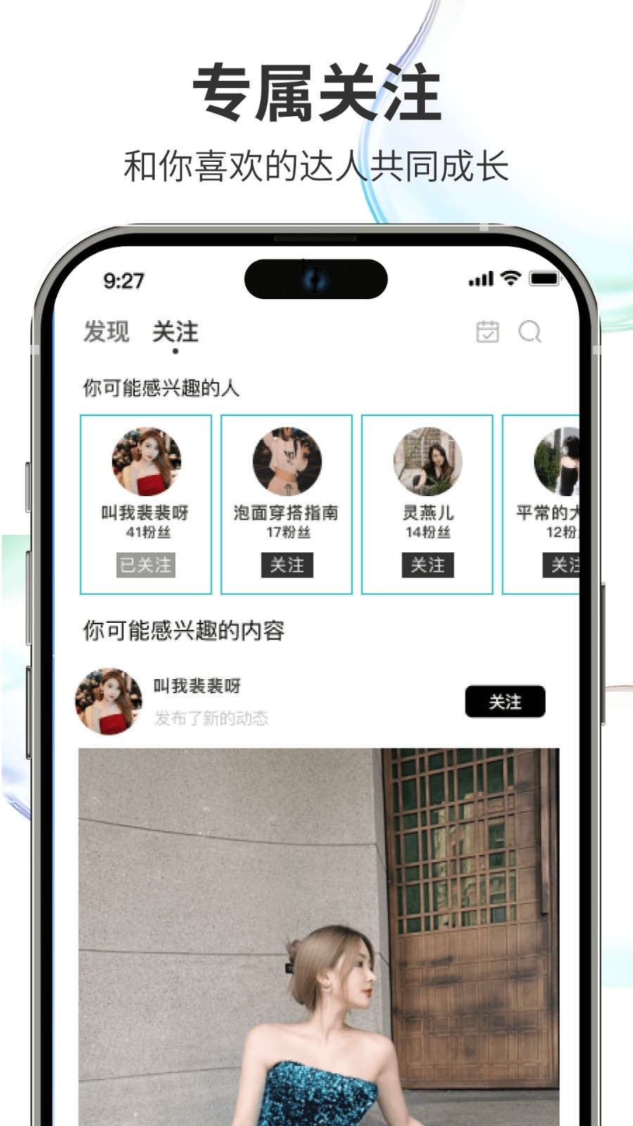 潮人筆記 v2.1.1 2