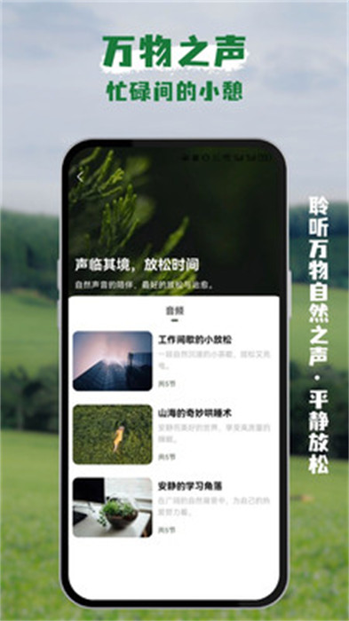 熊貓客 v1.3.10 0