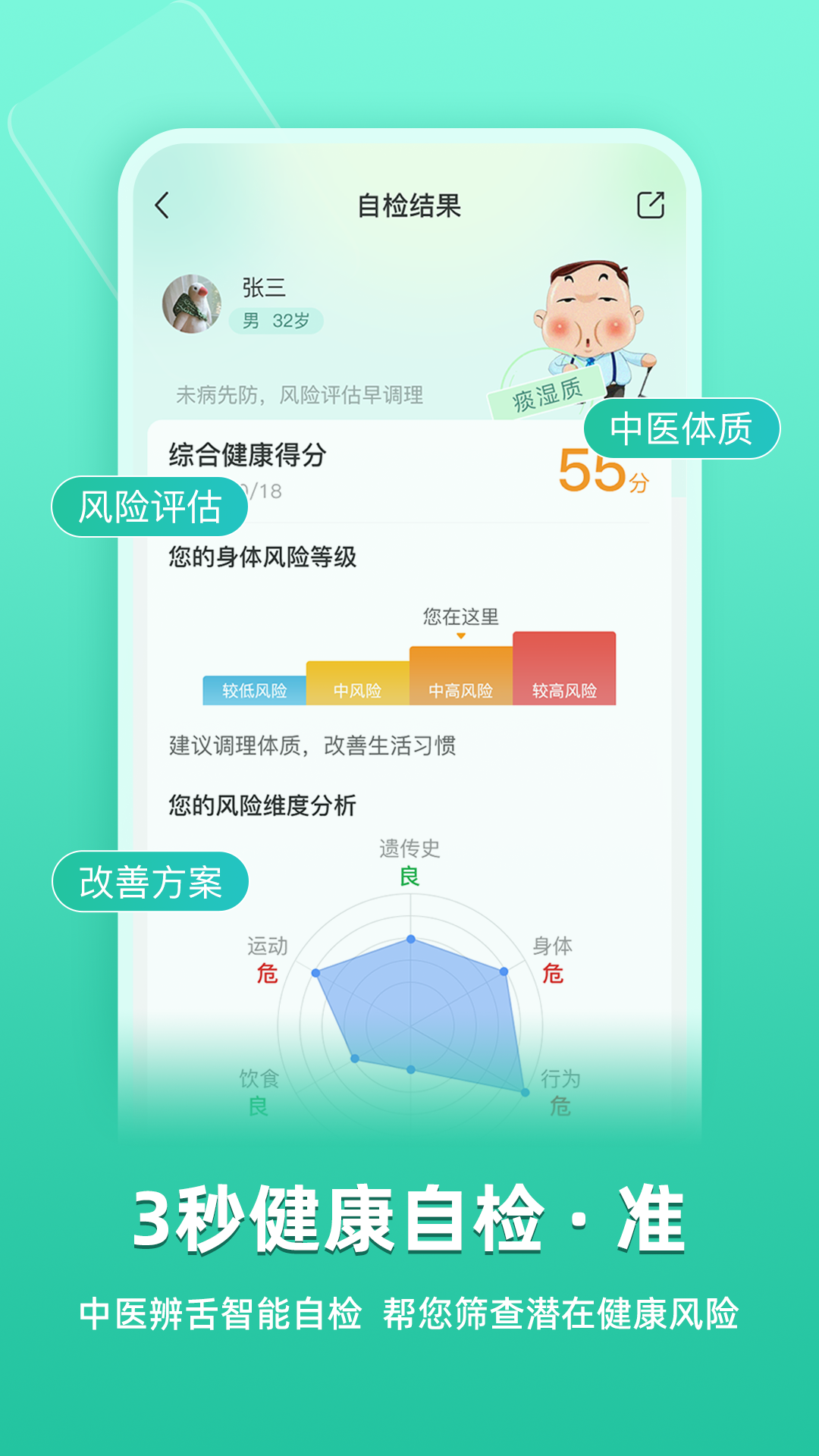 關(guān)心一下最新版2