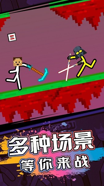 火柴人生死對(duì)決 v1.0.6 安卓版 1