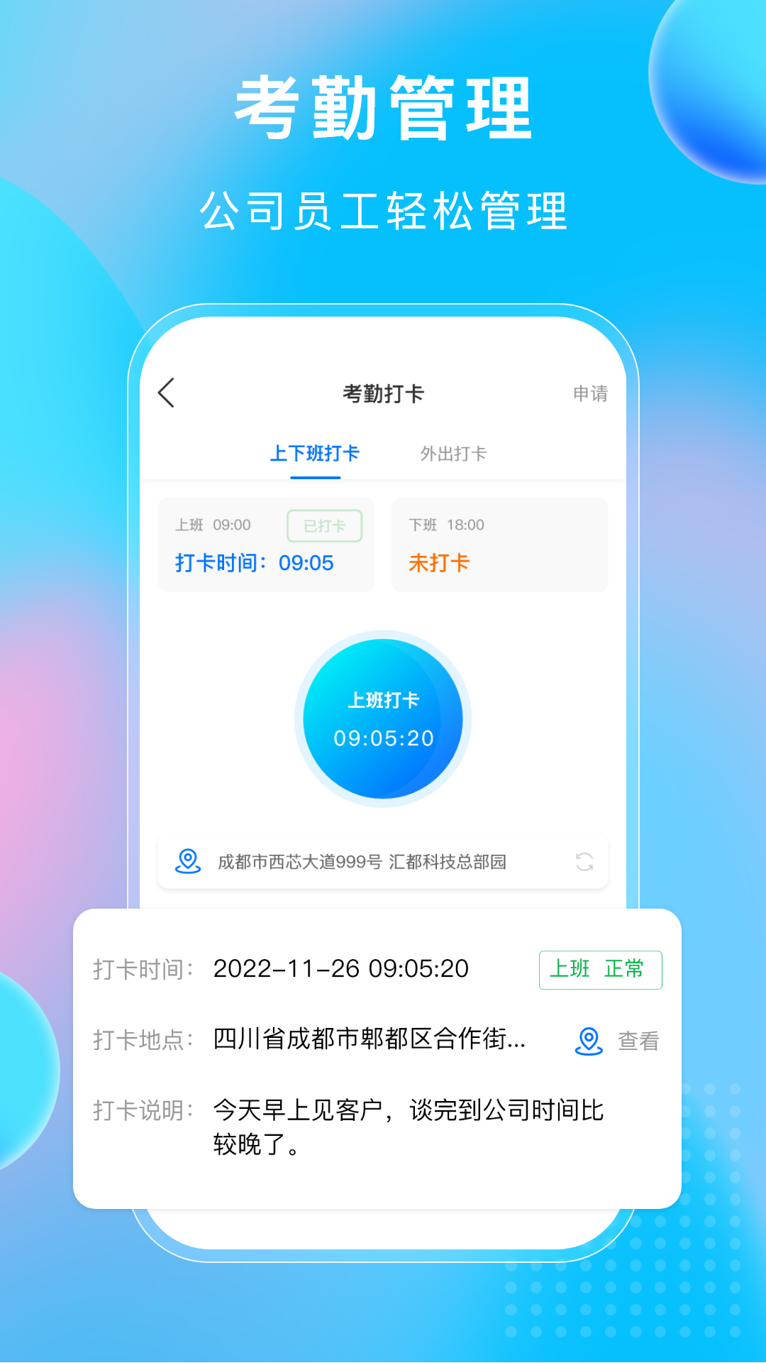 小叮当ERP v5.2.8 安卓版2