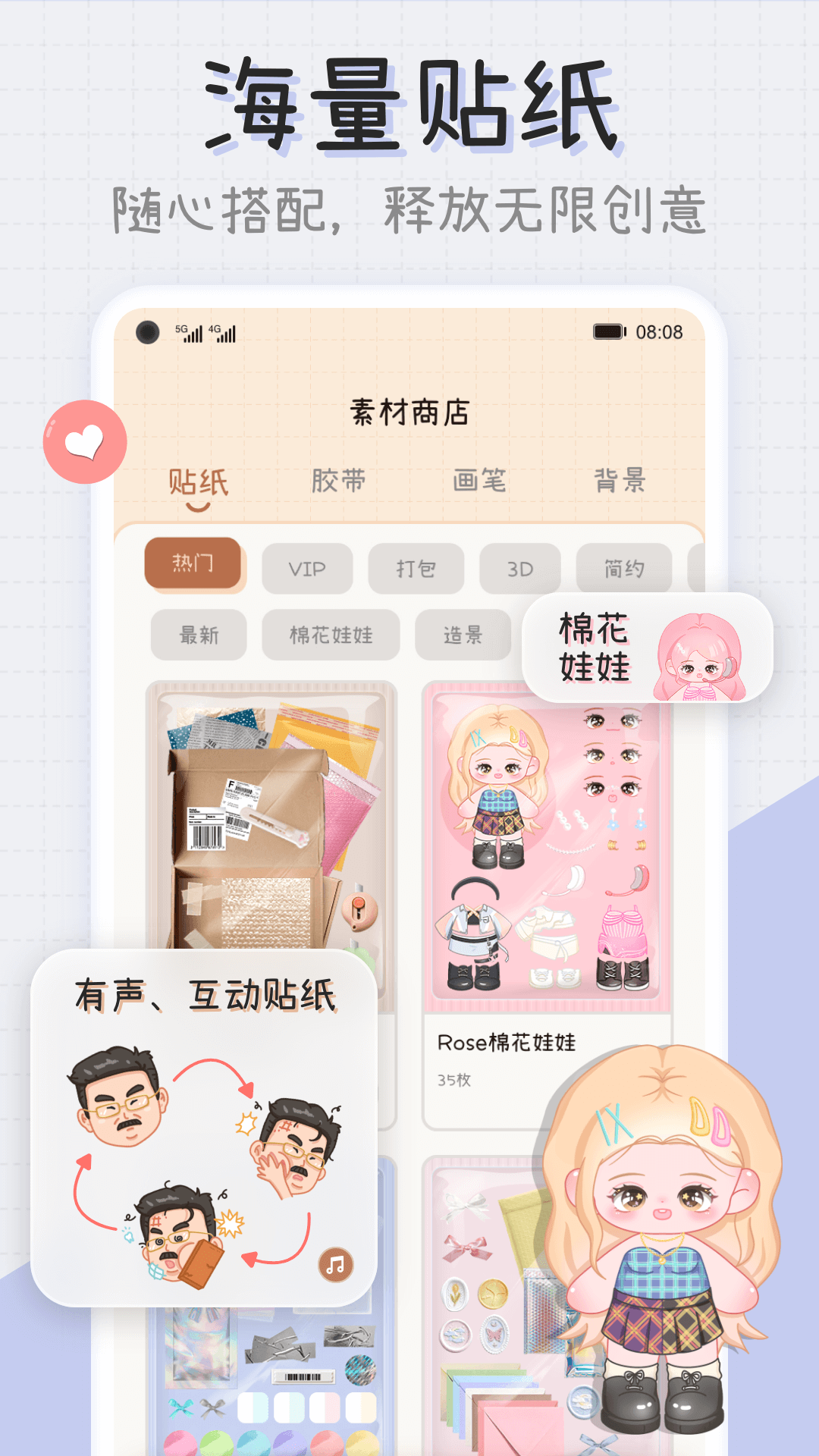 微手帳下載app v2.40.7 3