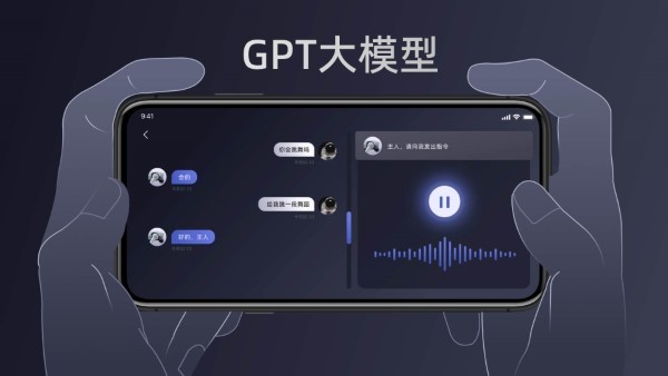 unitree go v1.3.1 手機(jī)版 1