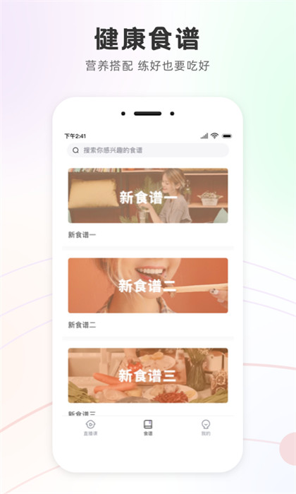 slim yoga(瑜伽健身) v2.9.6 安卓版 4