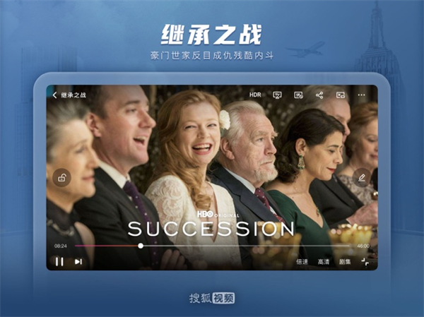 搜狐视频HD官方版 v9.9.58 ipad版0