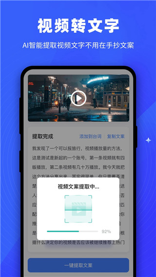 逆象提詞 v1.4.7 0