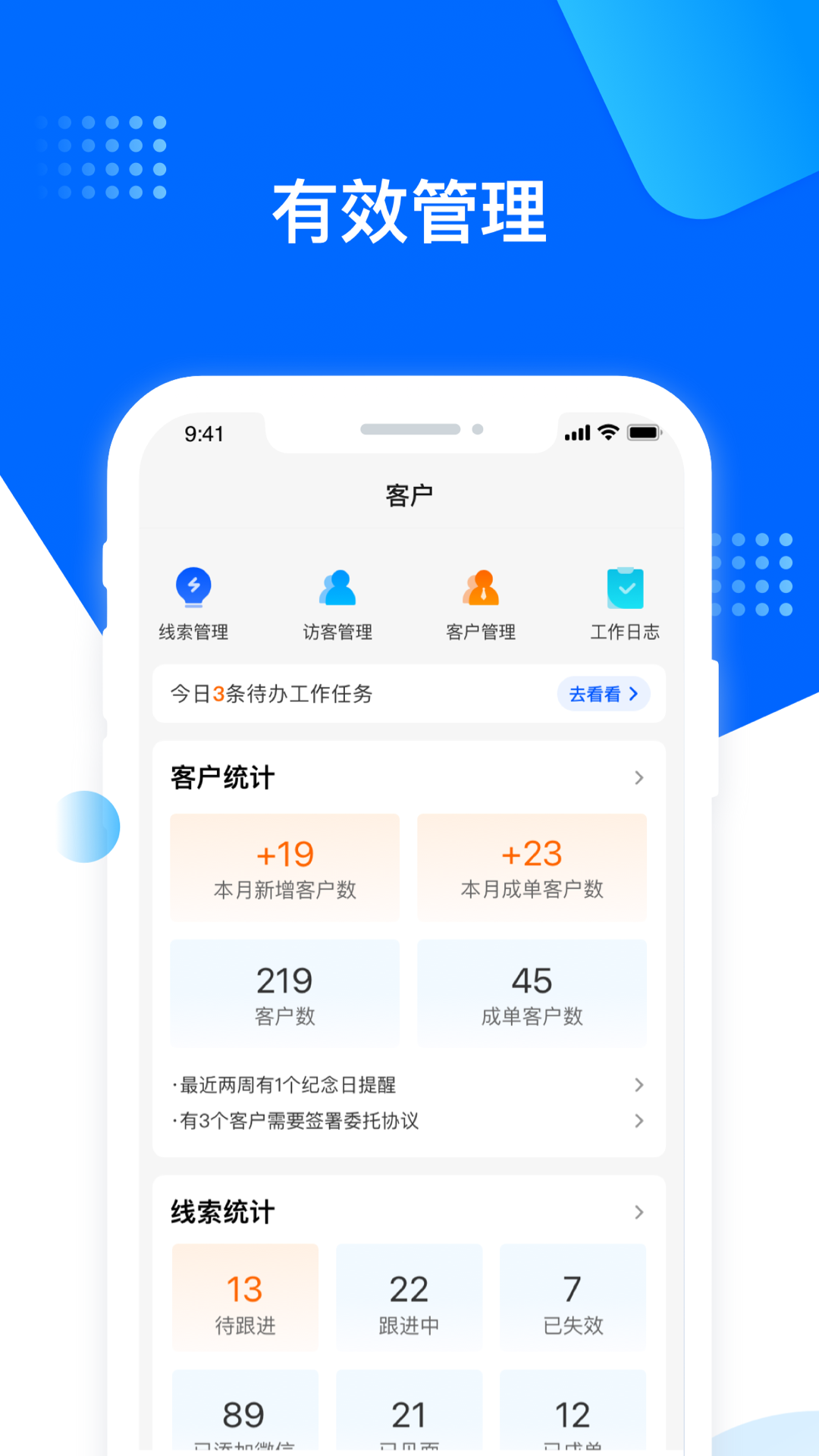 水滴保险家app v4.9.0 安卓版3