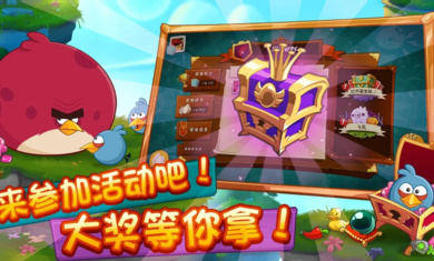 angry birds 2游戏正版(愤怒的小鸟2) v3.23.1 安卓版2